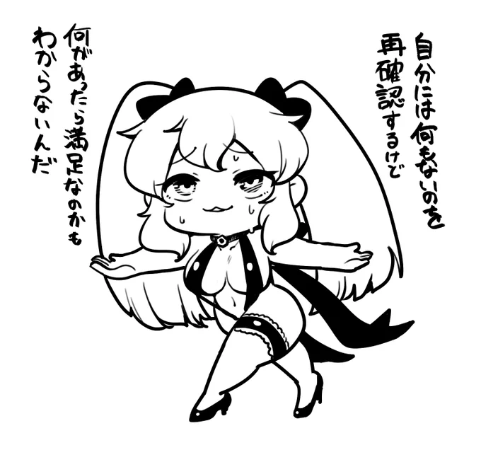 自己紹介が苦手です 