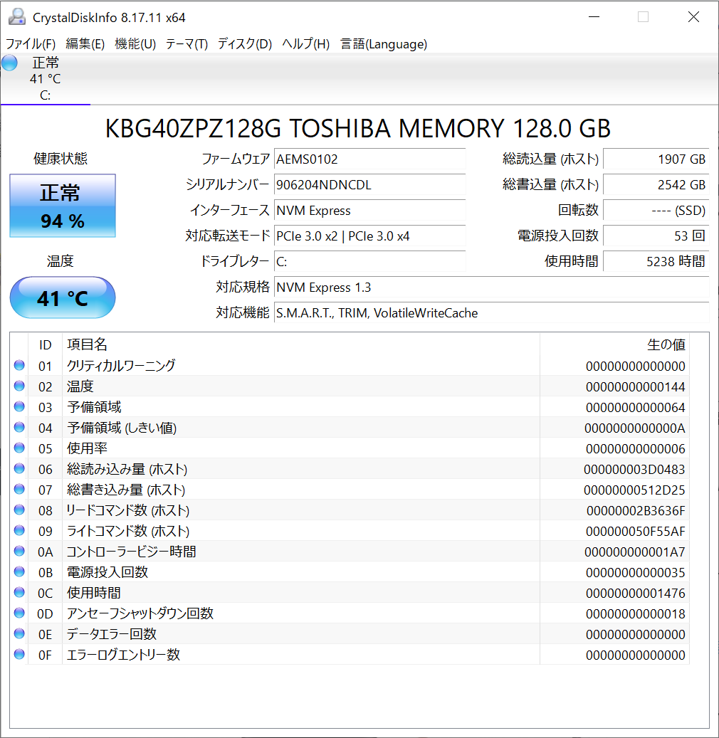 diff's tweet photo. QCPASSのジャンクSurface Go 2、CDIのストレージ情報だと5238時間(約218日)と電源投入回数53回の割には酷使された形跡はある。#SurfaceGo2 #akiba https://t.co/NjxduuLl1b