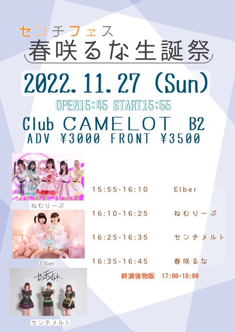 Twitterで画像を見る