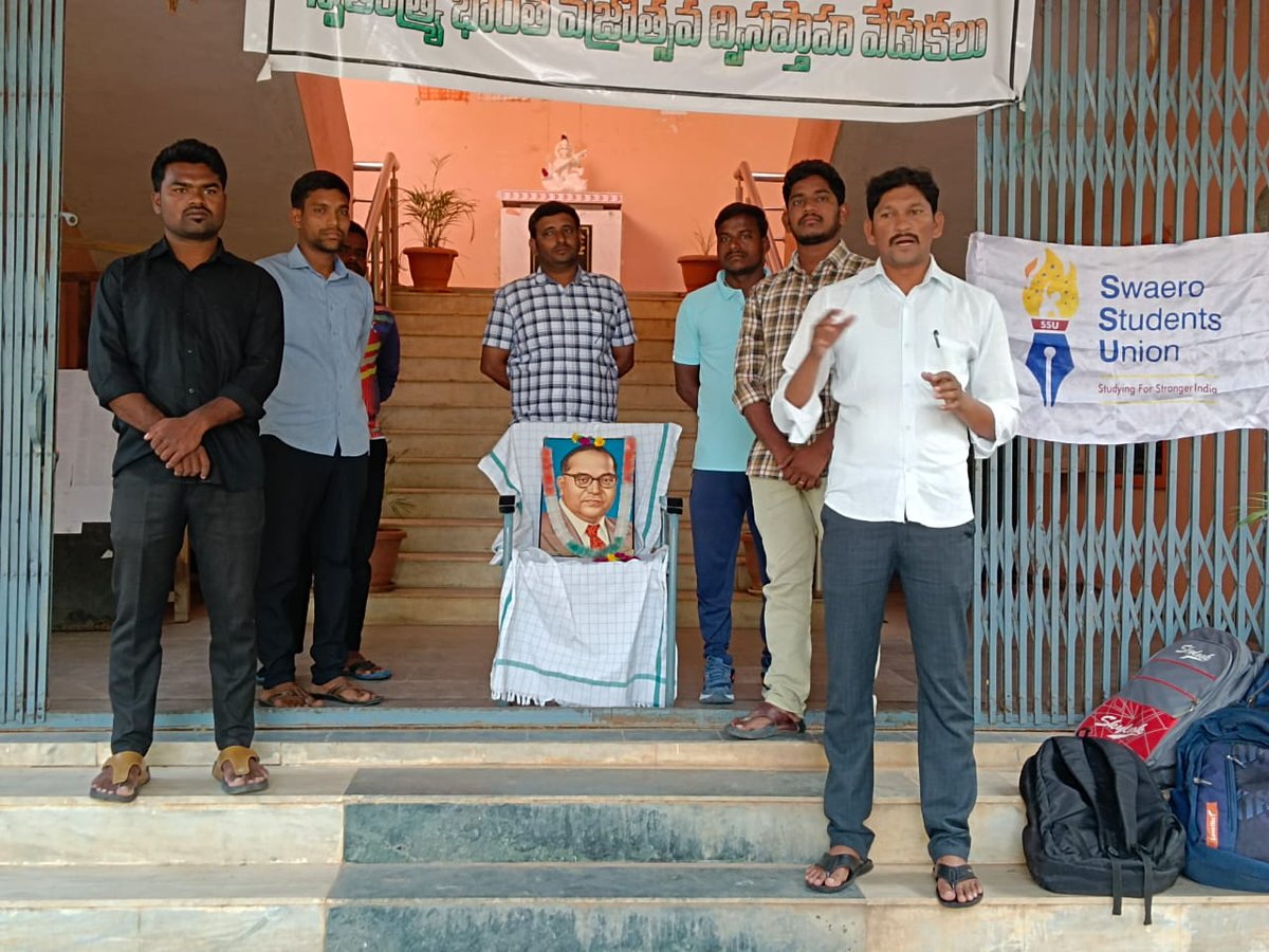 NAkulapally's tweet photo. స్వేరో స్టూడెంట్స్ యూనియన్ ఆధ్వర్యంలో 73వ రాజ్యాంగ దినోత్సవం నాంపల్లి మండల కేంద్రం జూనియర్ కళాశాల నందు నిర్వహించిన విద్యార్థి నాయకులు @RSPraveenSwaero @Swaerossu @TelanganaSsu https://t.co/4K4qTS3ccF