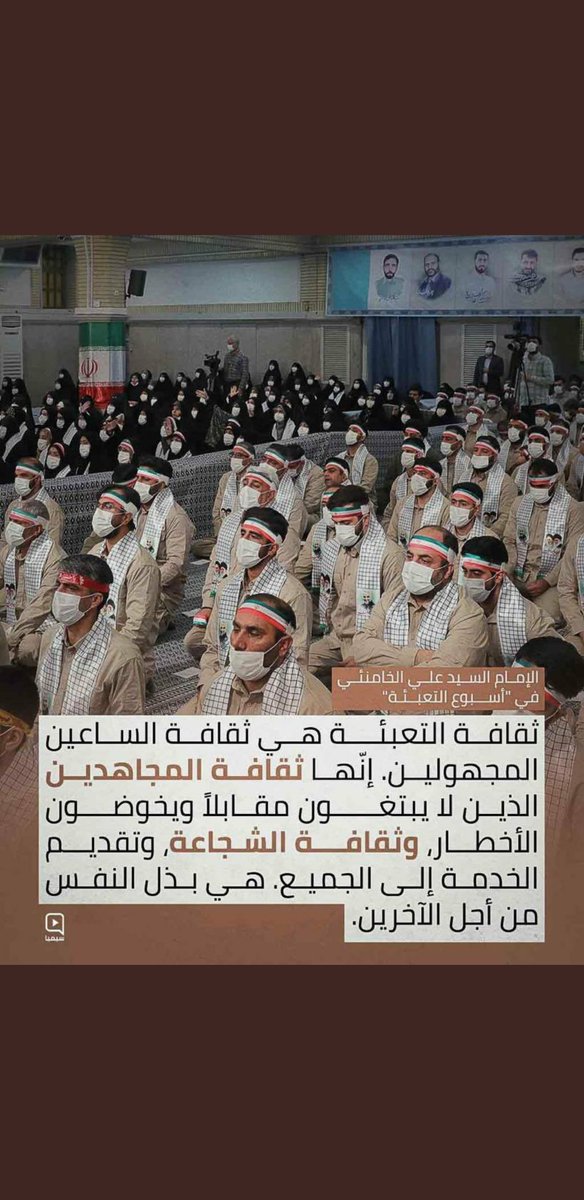 #أنا_تعبوي
#بلاغ