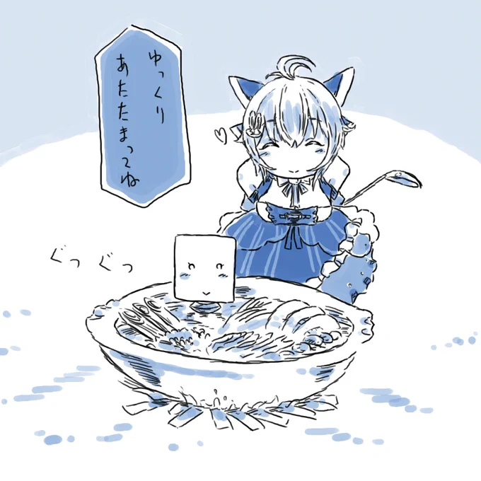 #SiroArt 
いい風呂の日。 