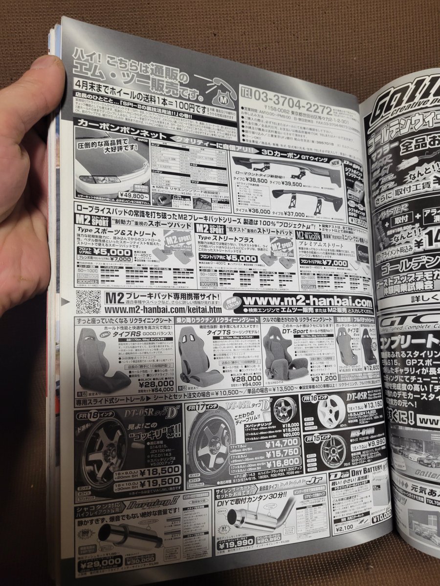 110MAX_STRIDERS's tweet photo. エムツー販売のお世話になった人は挙手 https://t.co/zIJ9i7GFVp