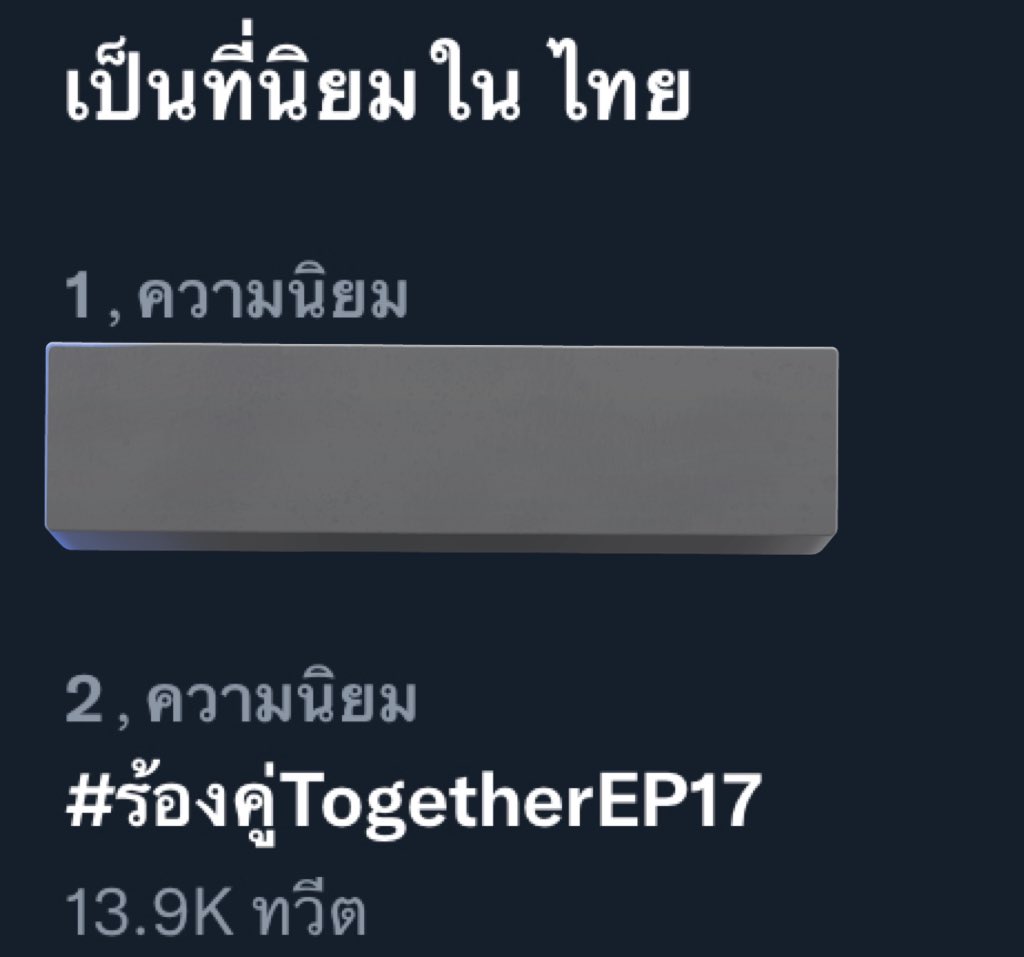 ชาชา tweet media