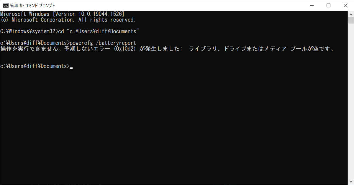diff's tweet photo. ジャンクSurface Go 2、powercfg /batteryreportが出力できない。なんじゃらほい?🤔🤔 #SurfaceGo2 #akiba https://t.co/fAnLcqz9pJ