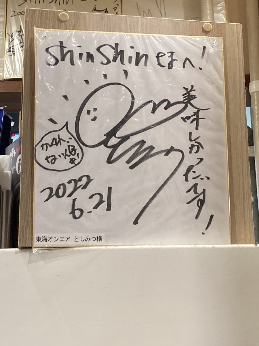 tokai_siba's tweet image. 福岡でちょこっと@makoruta_717 と聖地巡りデート♡
オソロコーデでした！笑
また行こーね( *´꒳`*)ありがと！