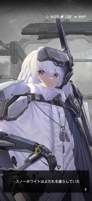 ウヌッ…! 