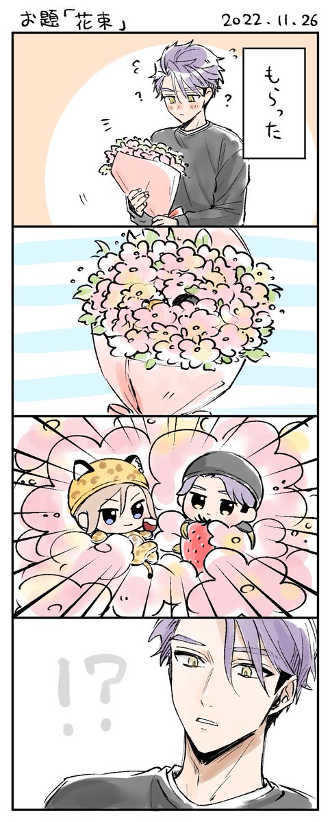 摂兵版深夜の真剣創作一本勝負 のイラスト マンガ作品 37 件 Twoucan