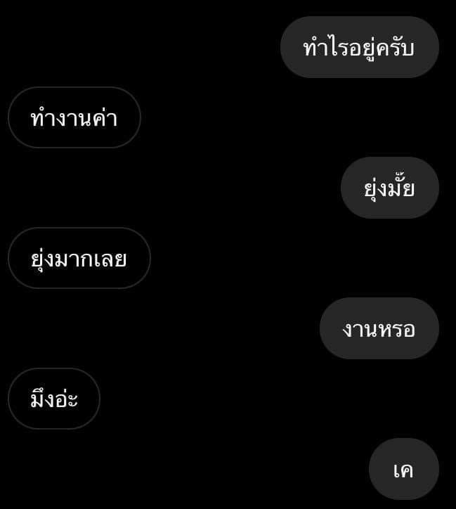 12345 (@maple_thailife) on Twitter photo 