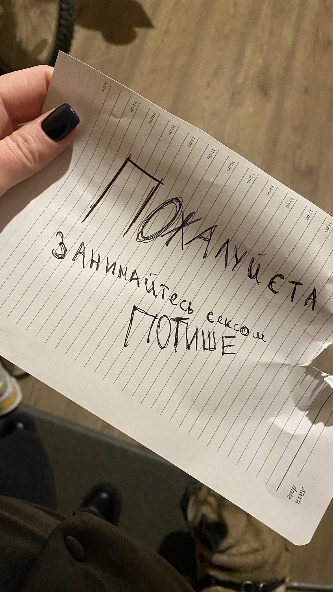 этой ночью я умру ❤