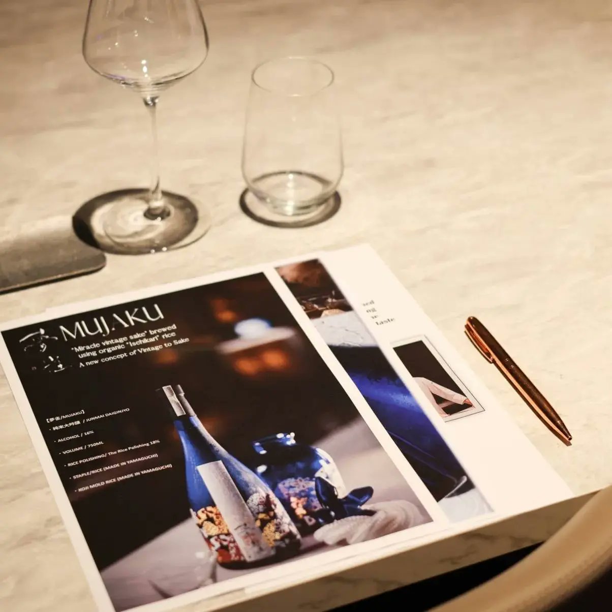 夢雀　日本酒　2016年製造　未開封 夢雀 日本酒 2016年製造 未開封 夢雀 日本酒 2016年製造 未開封