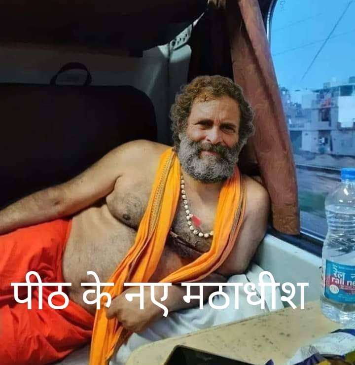 Pramod_Chauhan8's tweet photo. #Peeth ke Naye Mathadheesh https://t.co/vNIjciaORC