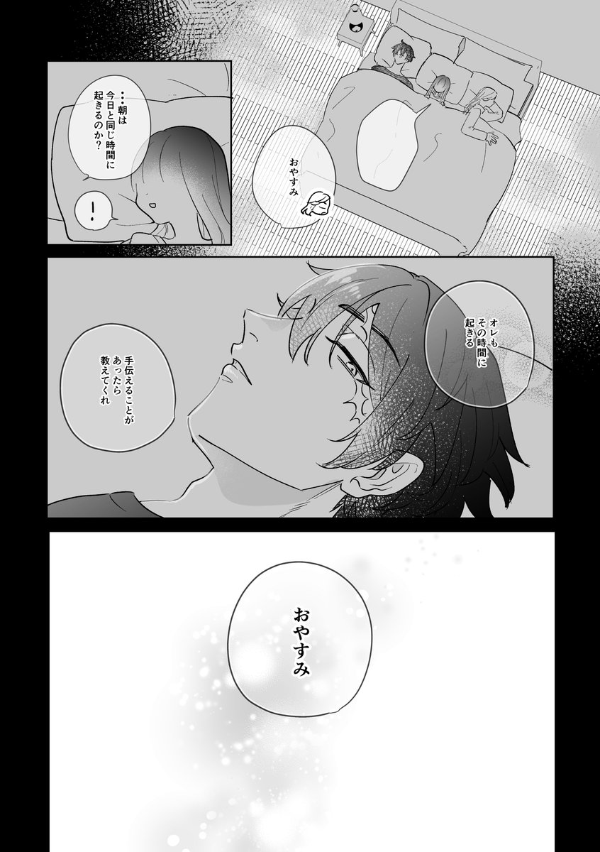 留守番 ④  4/4

【 kk+kkch 】

hitnに飼われてる世界線の話

⚠️今回hitn不在
⚠️夢
⚠️夢主顔有 