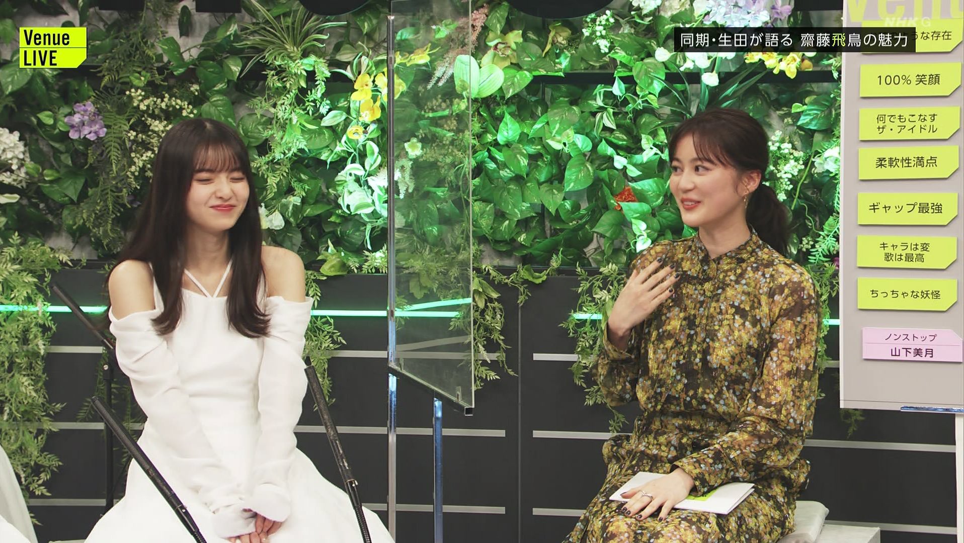 乃木坂リズムフェスティバルの順位報酬 生田絵梨花さんの