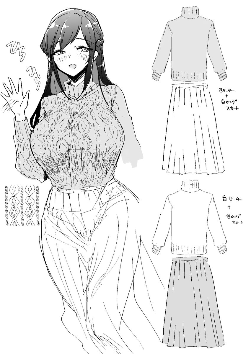 おねショタ漫画描いた時のキャラデザ出てきた(載せたっけ?) 