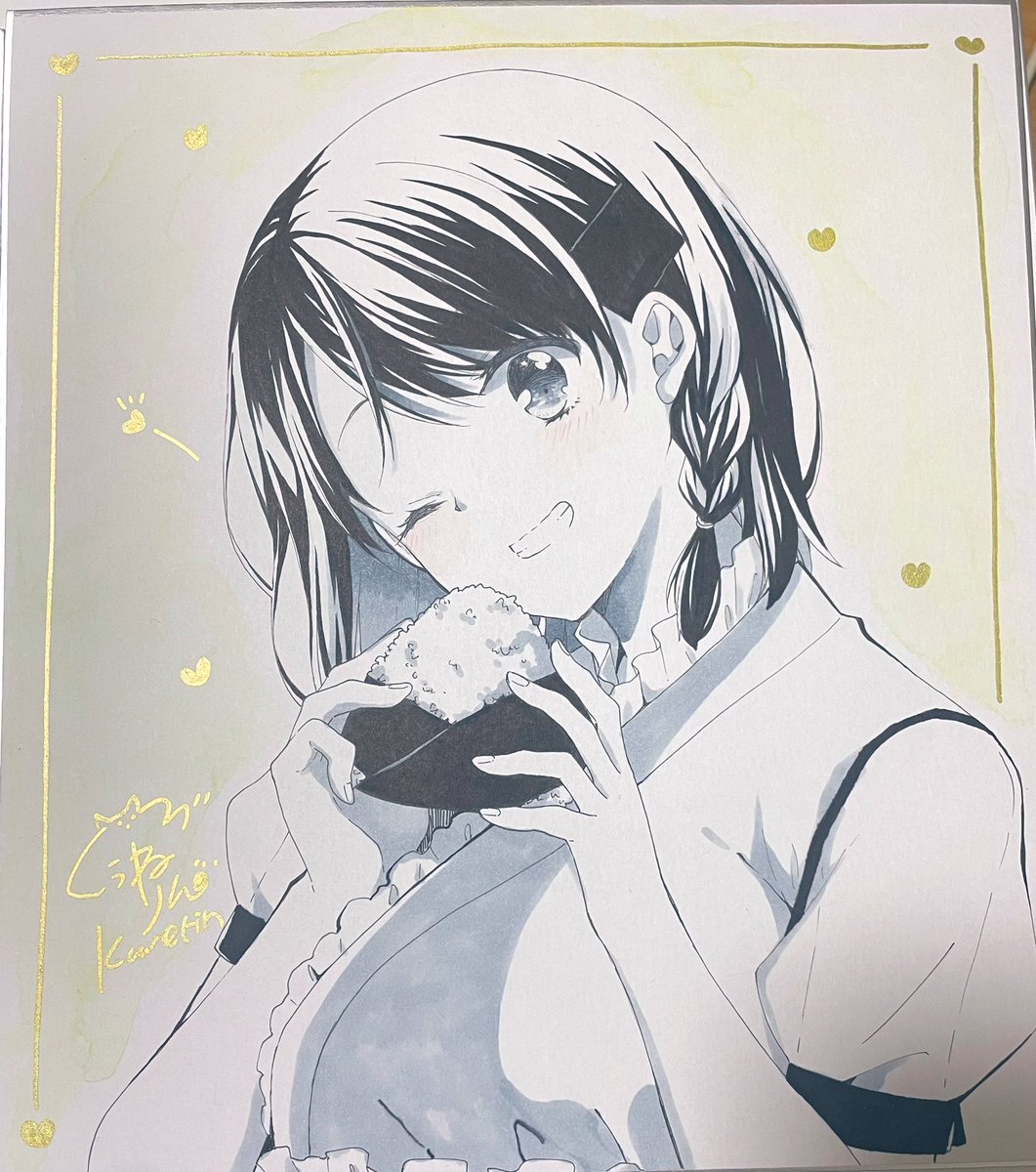 【コミティア142お品書き】
りんとねこ/西1【A08a】
販売物
【1】フルカラー色紙オークション(詳細はツリーで)1万円スタート
【2】モノクロ色紙絵(こちらも詳細はツリーへ)各1万円
【3】アイスクリームカノジョ2巻サイン付き700円
今回、スケブはお受け出来ませんので次回お願いします! 