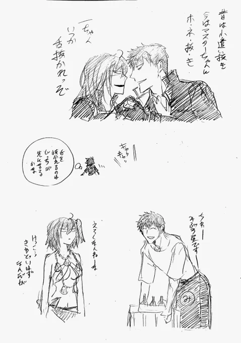 親戚との出先ゆえ落書きしかできん
(一部ネタありがとうございます!!!)
(一部親戚との出先でする落書きでもない) 