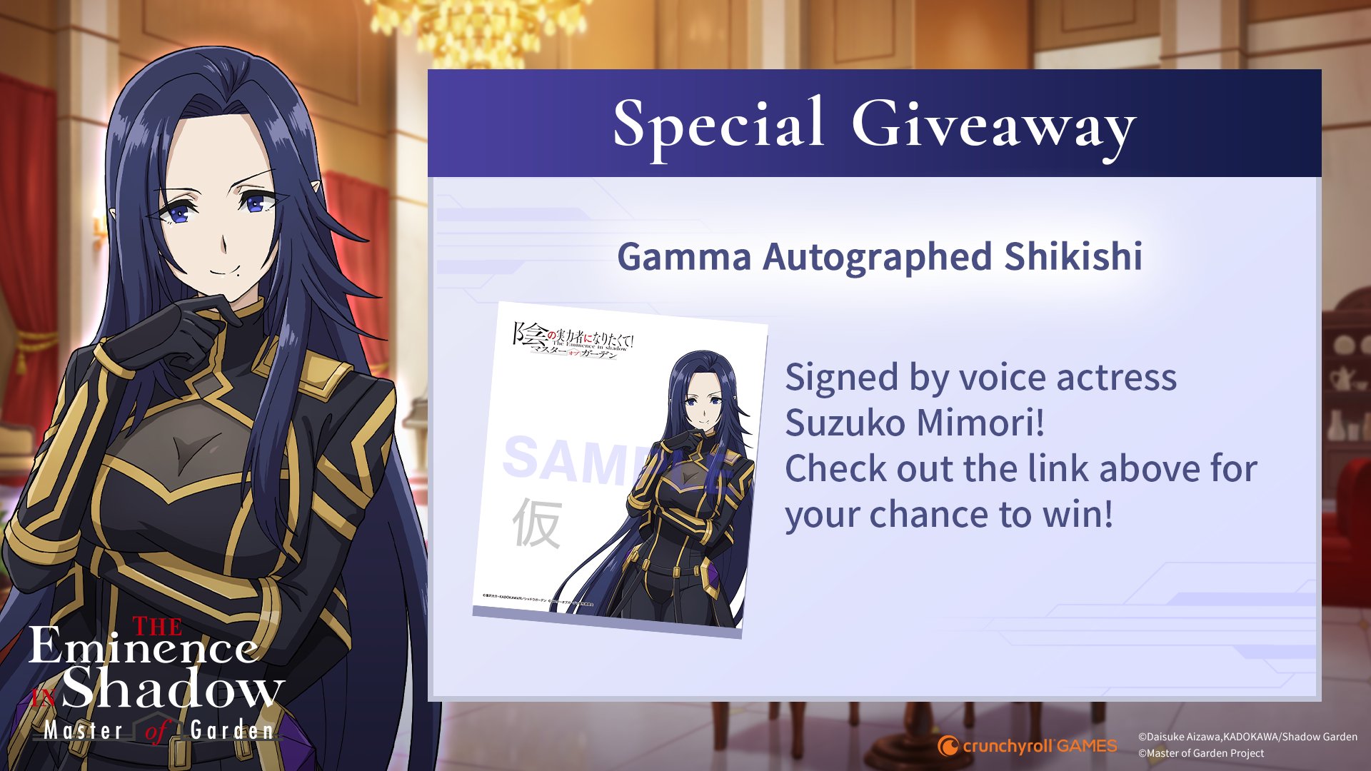 The Eminence in Shadow: Master of Garden on X: Let's celebrate The  Eminence in Shadow Season 2 with a new giveaway! 🎉 Enter for your chance  to win an autograph from the