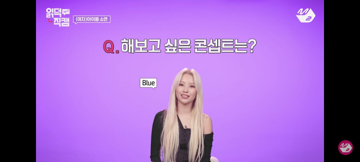 _allthedust's tweet photo. 이 와중에 민니 빌다 인트로
위에 전광판 속 장식 같은거 하얀색에서 파란색 물들어가는데
다음 앨범 컨셉으로는 "파란색" 해보고 싶다던 선장님,,,,,
다음 컴백 설레발 쳐도 되는건가요 https://t.co/uQXQvs0Nk7