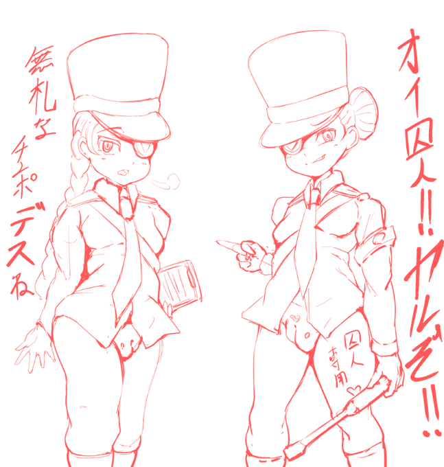 息抜き あーーでるでるでるでる 