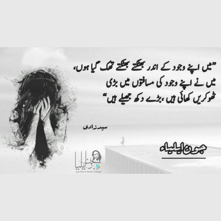 arsalan_bugti4's tweet image. 