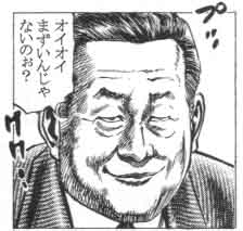 あるぜんちんさん… 