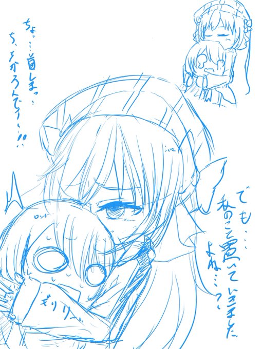 ガチ絵描ける気力がなかったので今後描きたい絵のイメージをざっくり描き

おやすみ( ˘ω˘ ) 