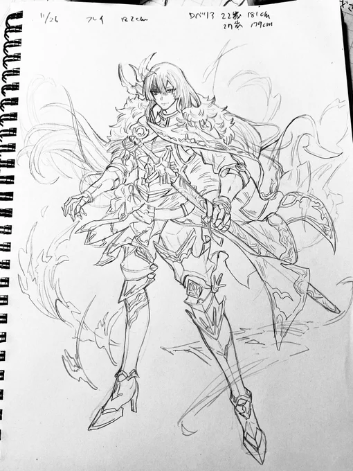 模写 