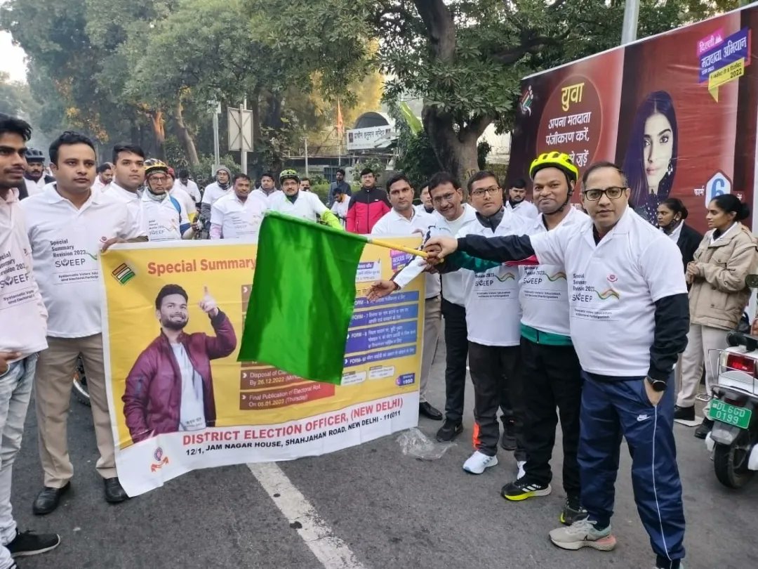 CeodelhiOffice's tweet image. SSR/Voter registration awareness through Cycle Rally in New Delhi District  by Sri Santosh Kumar Rai DEO ,Shri R K Rawal Addl.DCP ,Sh Sanjeev Parmar ACP Traffic , Sh. B.L.Meena SDM(Election) and Team.
#SSR2023 
#GoRegister 
#GoVerify 
#ECI
@DMNewDelhi
@ECISVEEP