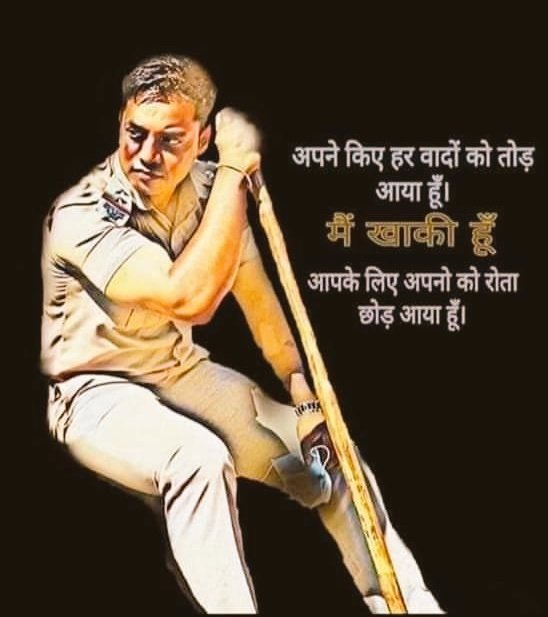 माना <a href="/PoliceRajasthan/">Rajasthan Police</a> के जवान अपनी मांगे मनवाने के लिए ना तो संगठन बना सकते और ना ही हड़ताल कर सकते पर माननीय मुख्यमंत्री महोदय<a href="/ashokgehlot51/">Ashok Gehlot</a> जी
आप इनकी पीड़ा समझे व इनकी मुख्य मांगे
1.ग्रेड पे 3600
2.आठ घँटे ड्यूटी
3.साप्ताहिक अवकाश
4.DPC से टाइम स्केल प्रमोशन
पुरी करें
<a href="/RajCMO/">CMO Rajasthan</a>