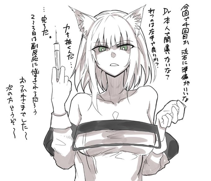 せんせぇ…ぽく…からだがぁほてっちゃってぇ… 