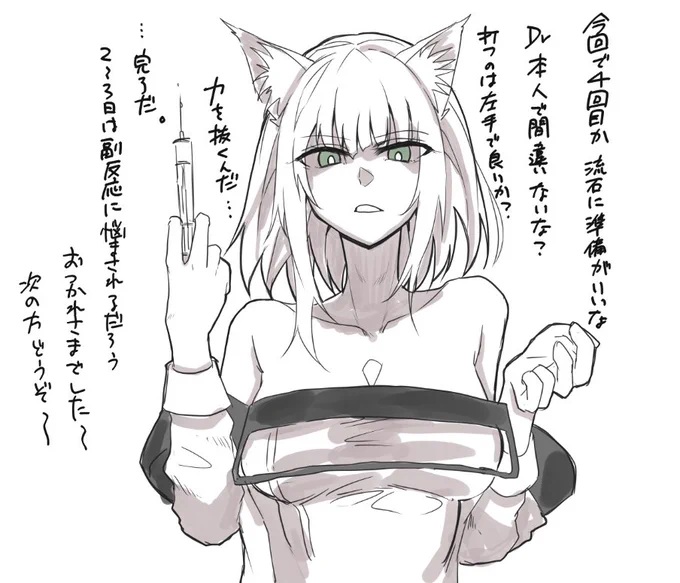せんせぇ…ぽく…からだがぁほてっちゃってぇ… 