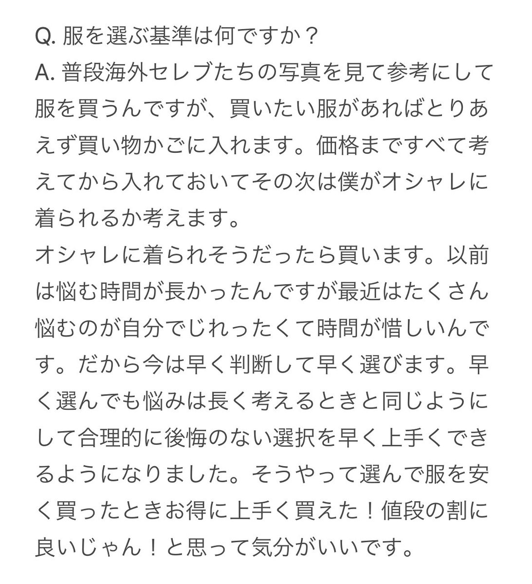 mo312_on's tweet photo. 2022 ENniversary MAGZINE
ENHYPEN ステータスメッセージ
ソンフン https://t.co/nZ0LqawHlJ