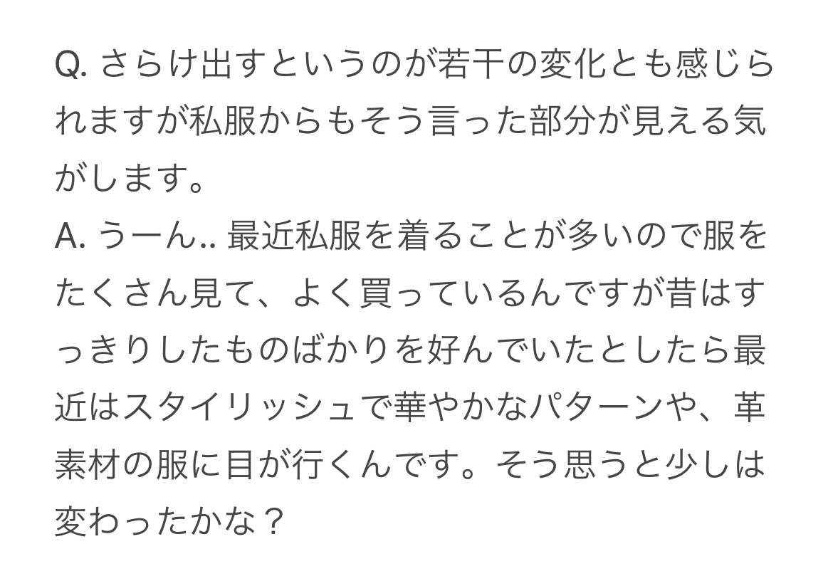mo312_on's tweet photo. 2022 ENniversary MAGZINE
ENHYPEN ステータスメッセージ
ソンフン https://t.co/nZ0LqawHlJ