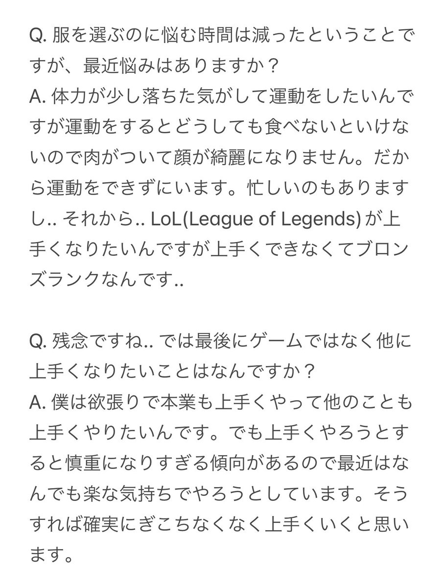 mo312_on's tweet photo. https://t.co/aSYBHssALX