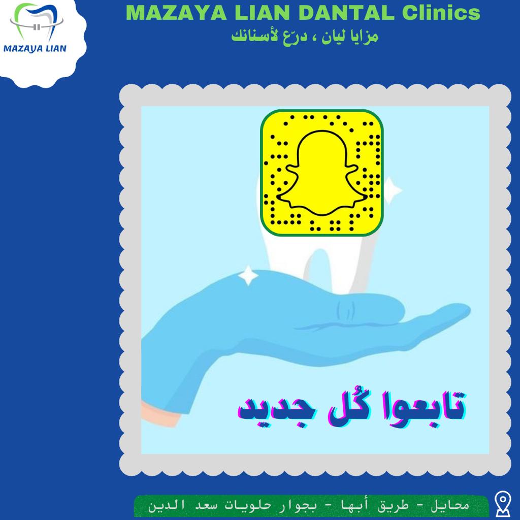 Layan_clinic19's tweet photo. https://t.co/n5hHH55Tan