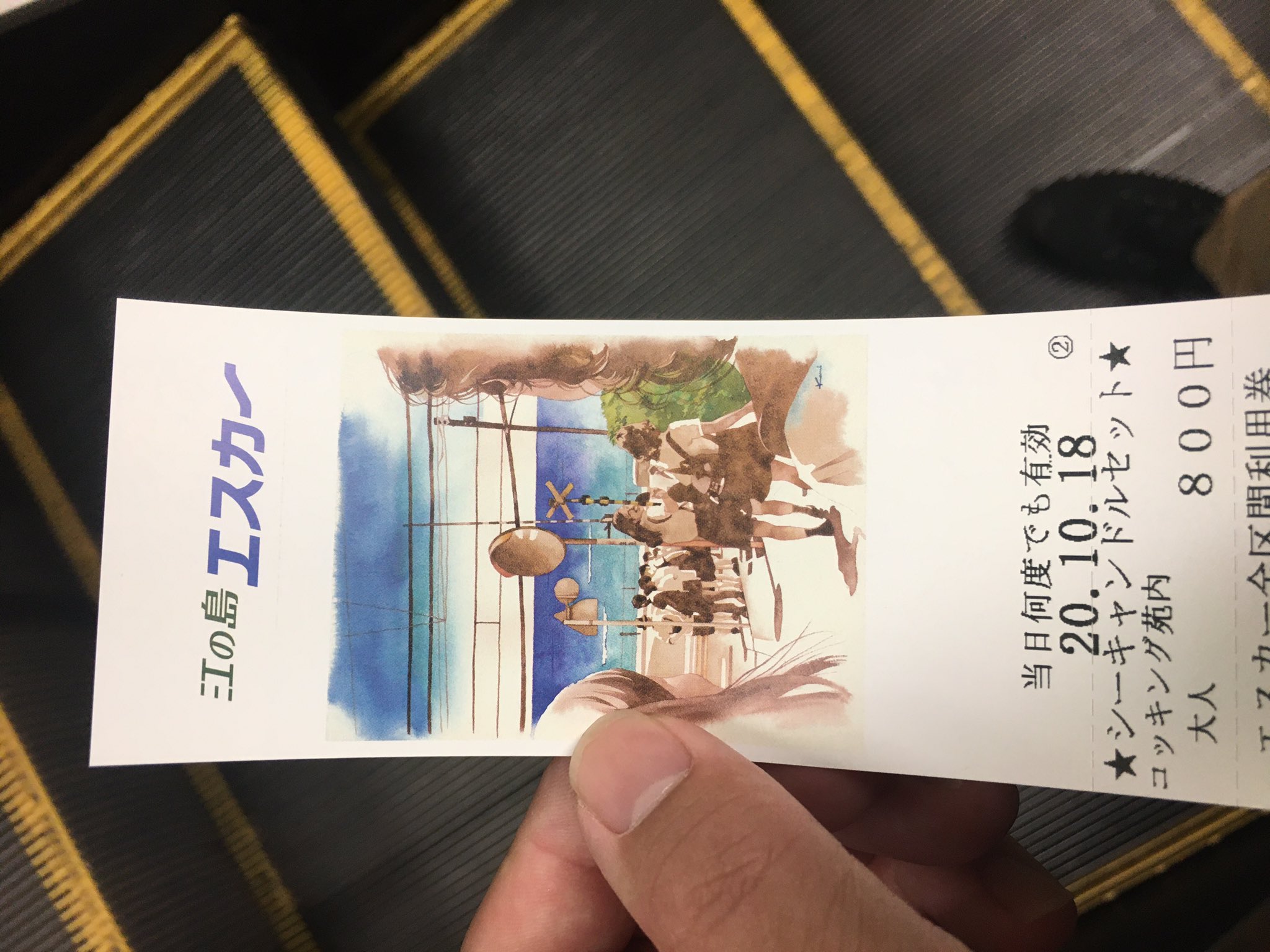 週末560 on Twitter 