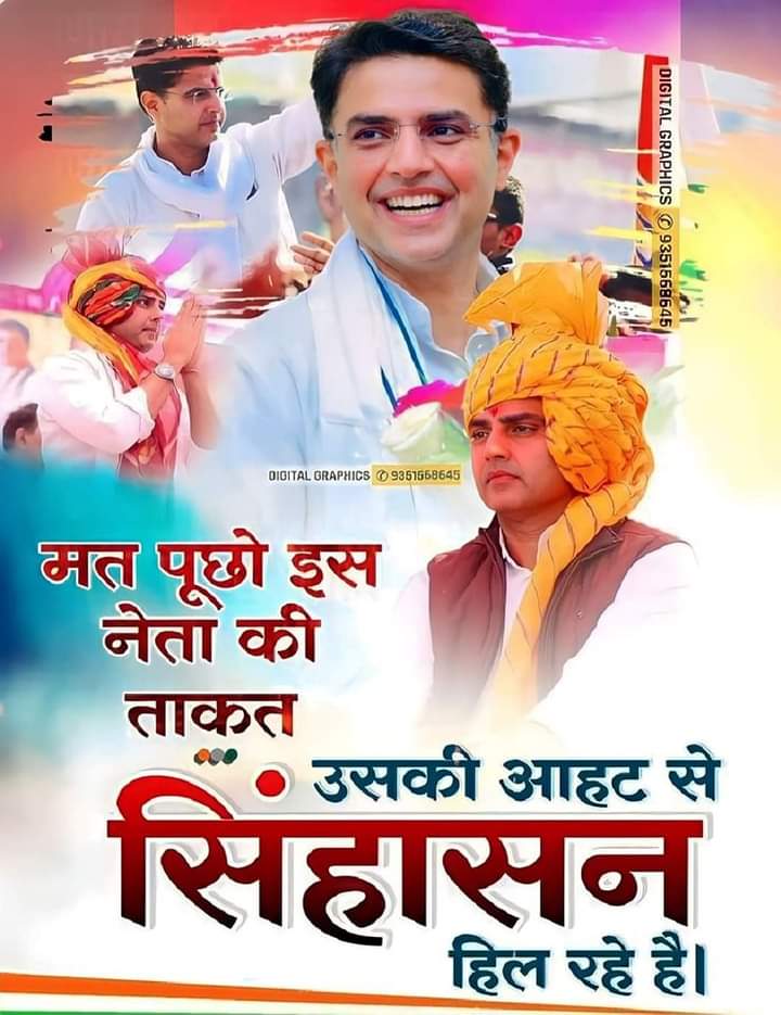 KASHEE RAM GURJAR (@gurjarkashee) on Twitter photo 