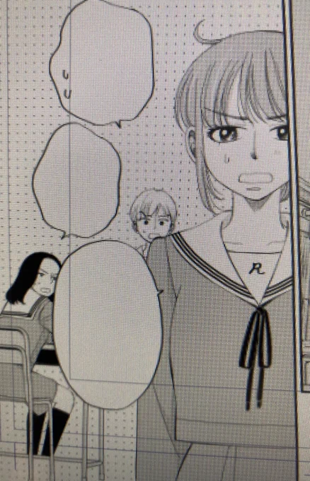 いろいろといっぱいいっぱい… 