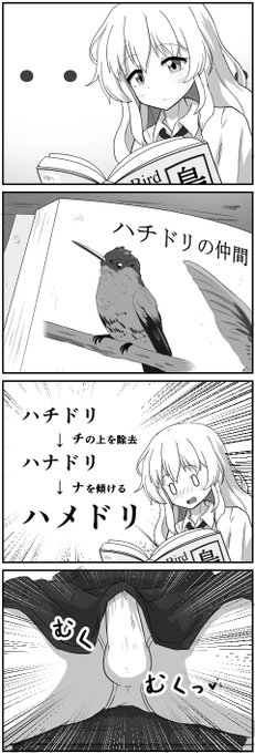 [R-18 ふたなり注意] ちんちん♀CAMCAM♂ 03
下ネタやエッチな単語に何かと反応して勃起するのは、ふたなりの習性。 