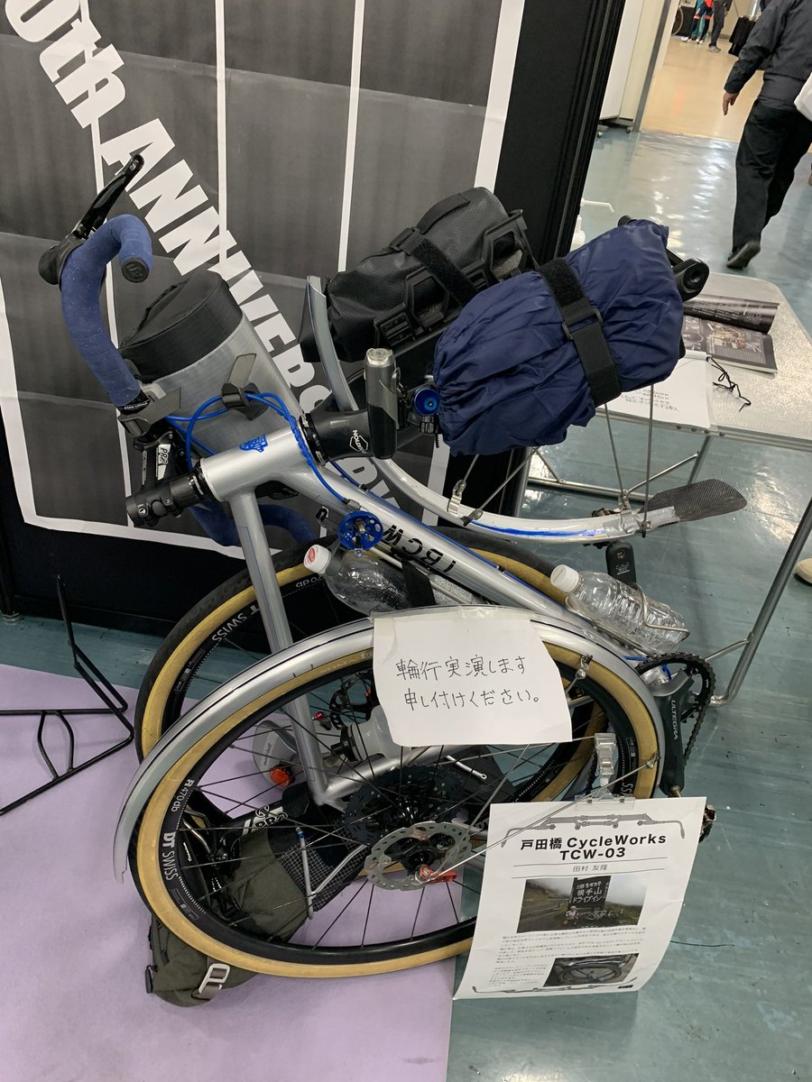 Naochaon's tweet photo. 戸田橋cycleworksのTCW-03、輪行時のまとまりが良い様に工夫されています。
EQUILIBRIUMのグラベルバイク。やはりグラベルバイクは欲しいですね。
猫と星のスネグーラチカ。ファットバイクも欲しいですね。 https://t.co/3epT0q6tcu