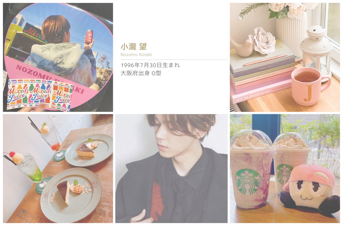 tagnnktk's tweet photo. 小瀧望くん🐾   01  同担◎

  ▷  https://t.co/wPXe59kPaV

#ジャス民さんと繋がりたい #ジャ���民と繋がりたい #WEST担と繋がりたい #ジャニーズWEST担と繋がりたい #over20なWEST担と繋がりたい https://t.co/TkfcGLAmSL