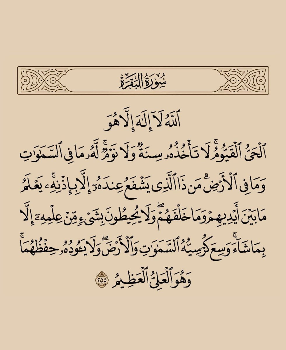 6uui6's tweet photo. رتويت لعلها تشفع لك . https://t.co/9dIJyvEyqX