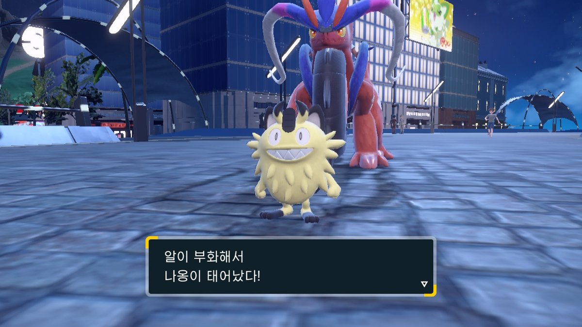 wsleem_art's tweet photo. 히히 #포켓몬SV #NintendoSwitch https://t.co/NEGp2Sks2j