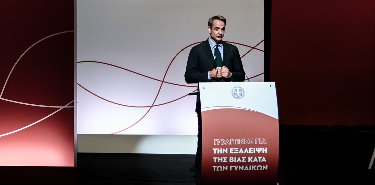Antonia_Dimou's tweet photo. On International Day for the Elimination of Violence against Women, @govgr led by PM @kmitsotakis organized an event at @Hellenic_Cosmos citing state policies for the fight of violence and harassment against Women in the presence of Greek President #women #EndViolenceAgainstWomen https://t.co/43Q7fUvcbM