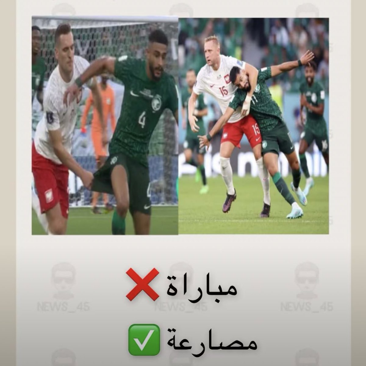 RawabiKu's tweet photo. #السعوديه_بولندا https://t.co/g16L1fcCBT