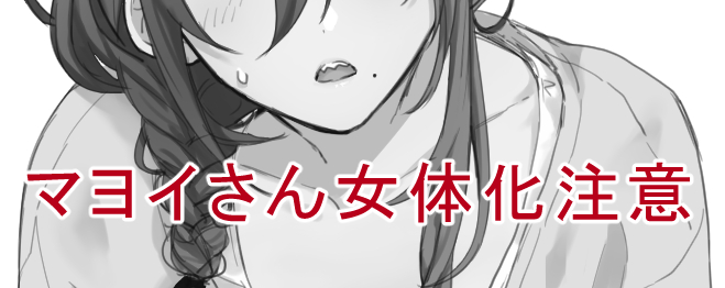 胸のサイズ のイラスト マンガ作品 76 件 Twoucan