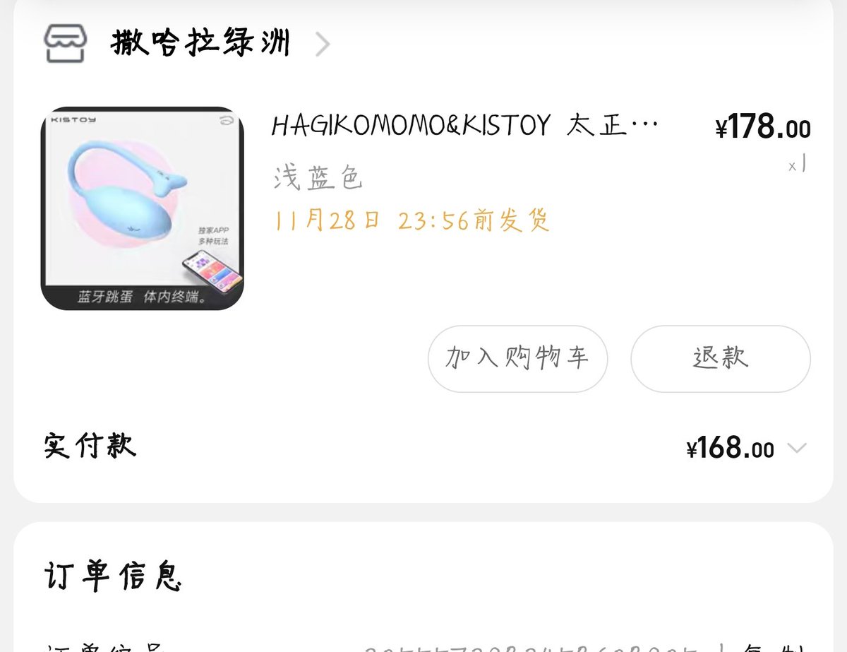 仿生狐狸会发出电子嚎叫吗 tweet media