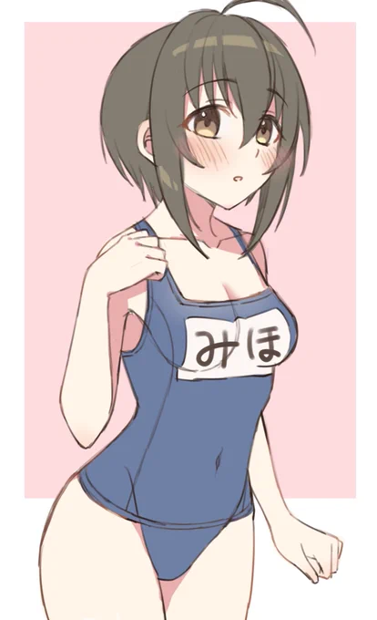 スク水小日向ちゃん 