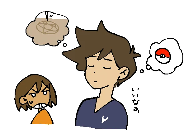 気軽に呼びたい 